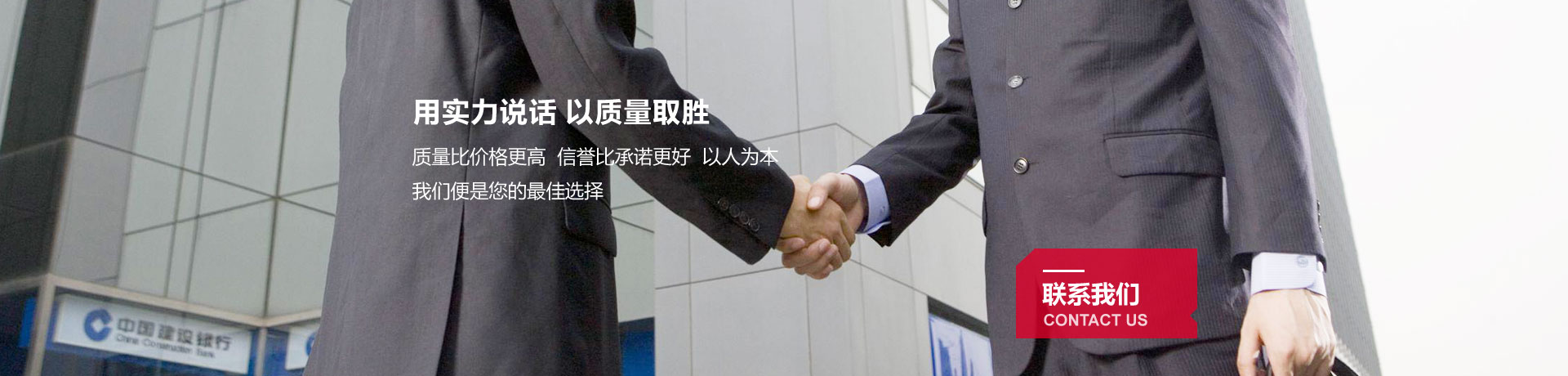 联系我们