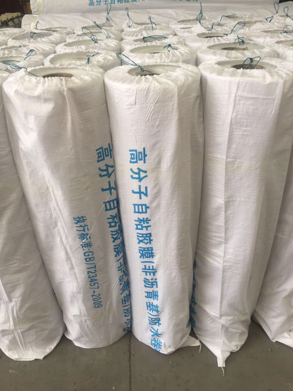 非沥青基高分子自粘胶膜防水卷材